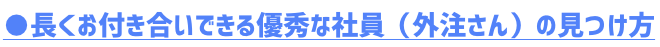 Life_strategies　のLP画像作成